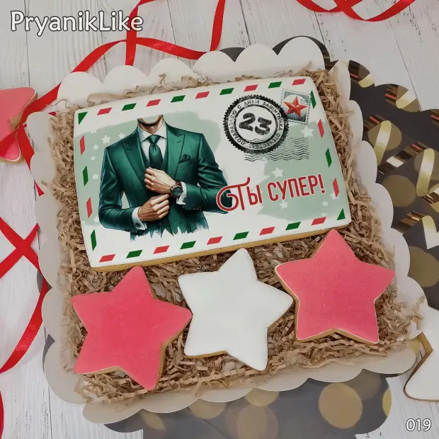 Пряник конверт (10-15 см.)